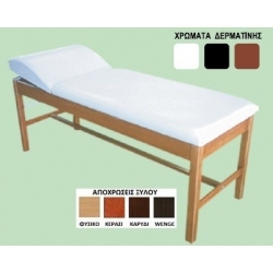 Εξεταστικό κρεβάτι ξύλινο με πομπέ προσκέφαλο T1J