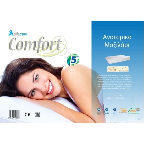 Μαξιλάρι Ύπνου Comfort Standard 