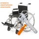 Επισκευές - SERVISE- Αναπηρικών Αμαξιδίων 
