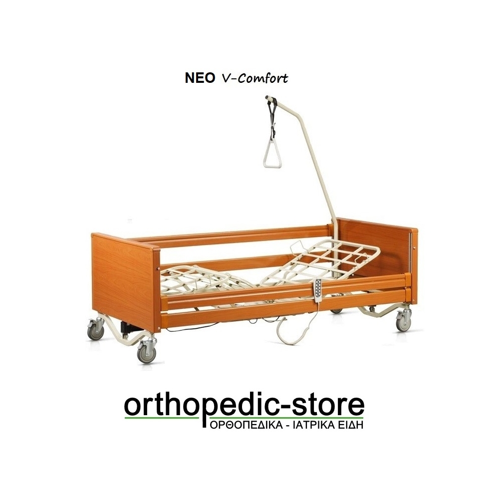 Νέο Ηλεκτρικό Νοσοκομειακό Κρεβάτι V-COMFORT 