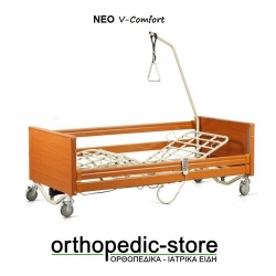 Νέο Ηλεκτρικό Νοσοκομειακό Κρεβάτι V-COMFORT 
