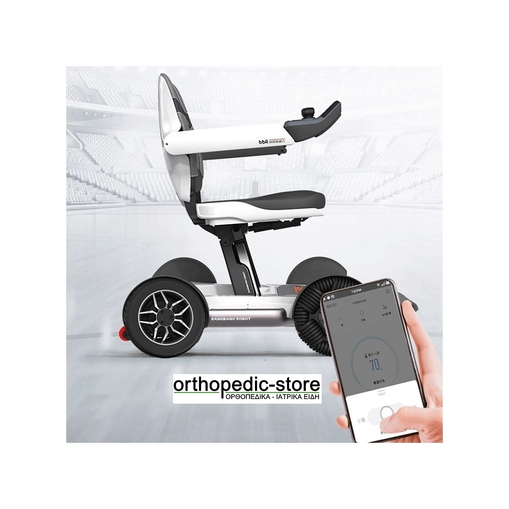 Ηλεκτροκίνητο & αναδιπλούμενο αμαξίδιο BBR MOBILITY SCOOTER 