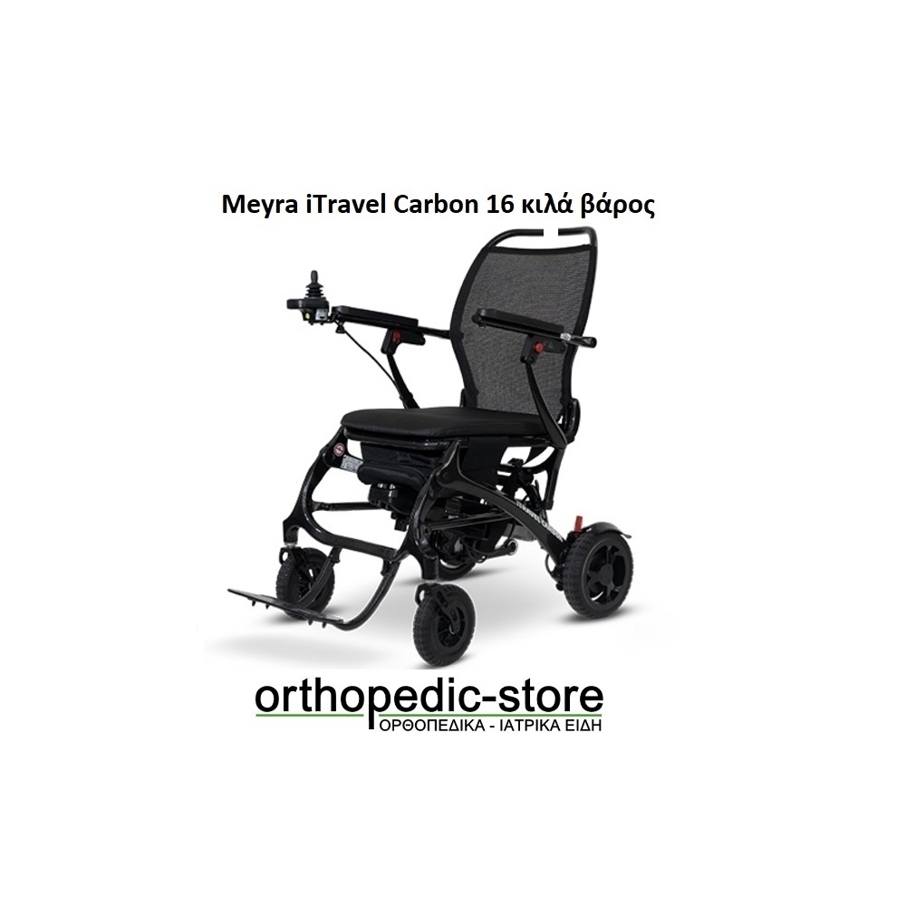 Ηλεκτρικό Αμαξίδιο Meyra iTravel Carbon