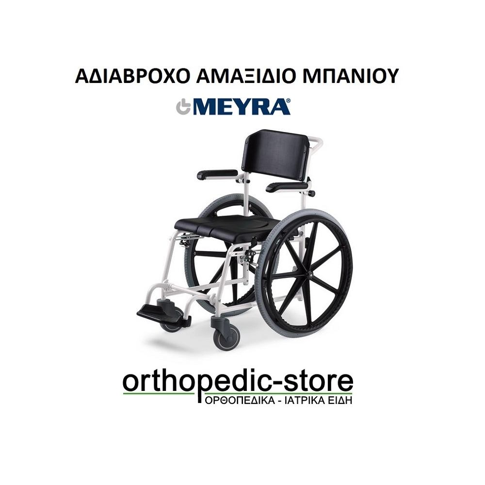 αξίδιο Μπάνιου McWet SHOWER AND COMMODE