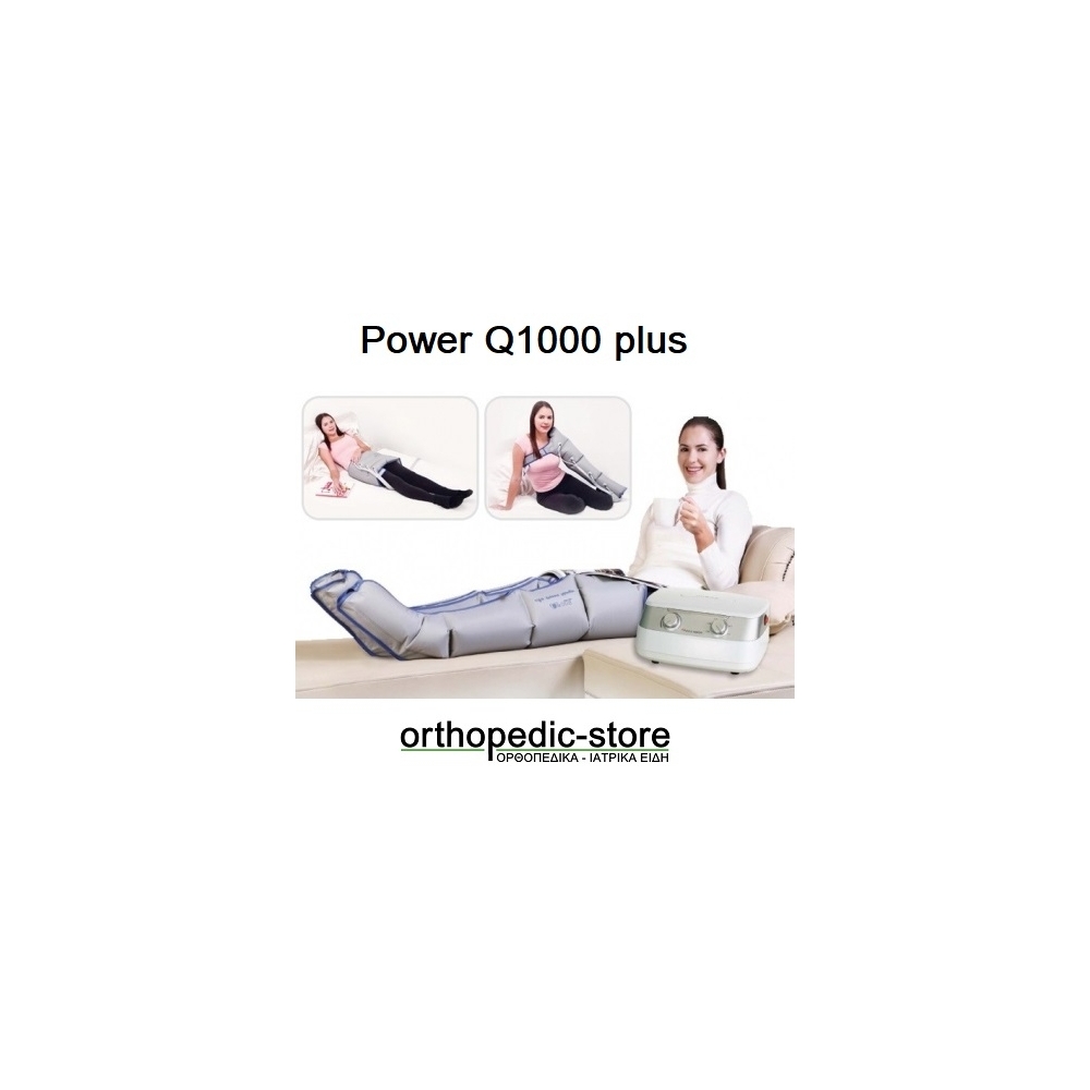 Συσκευή Λεμφικού Μασάζ Ni-051 Power Q1000 plus
