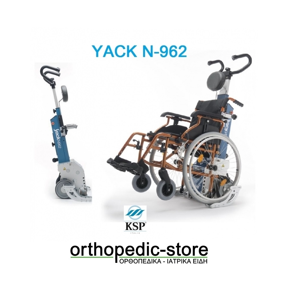 Ενοικίαση Σύστημα Ανάβασης Σκάλας Αμαξιδίου N-962 