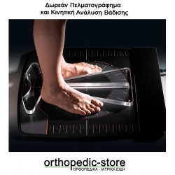 Δωρεάν Πελματογράφημα και Κινητική Ανάλυση Βάδισης