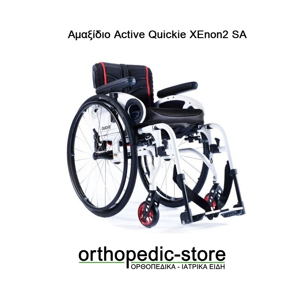 Αναπηρικό Αμαξίδιο Active Quickie XEnon2 SA
