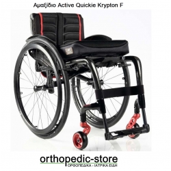 Αναπηρικό Αμαξίδιο Active Quickie Krypton F