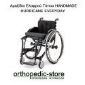 Αμαξίδιο Ελαφρού Τύπου HANDMADE HURRICANE EVERYDAY