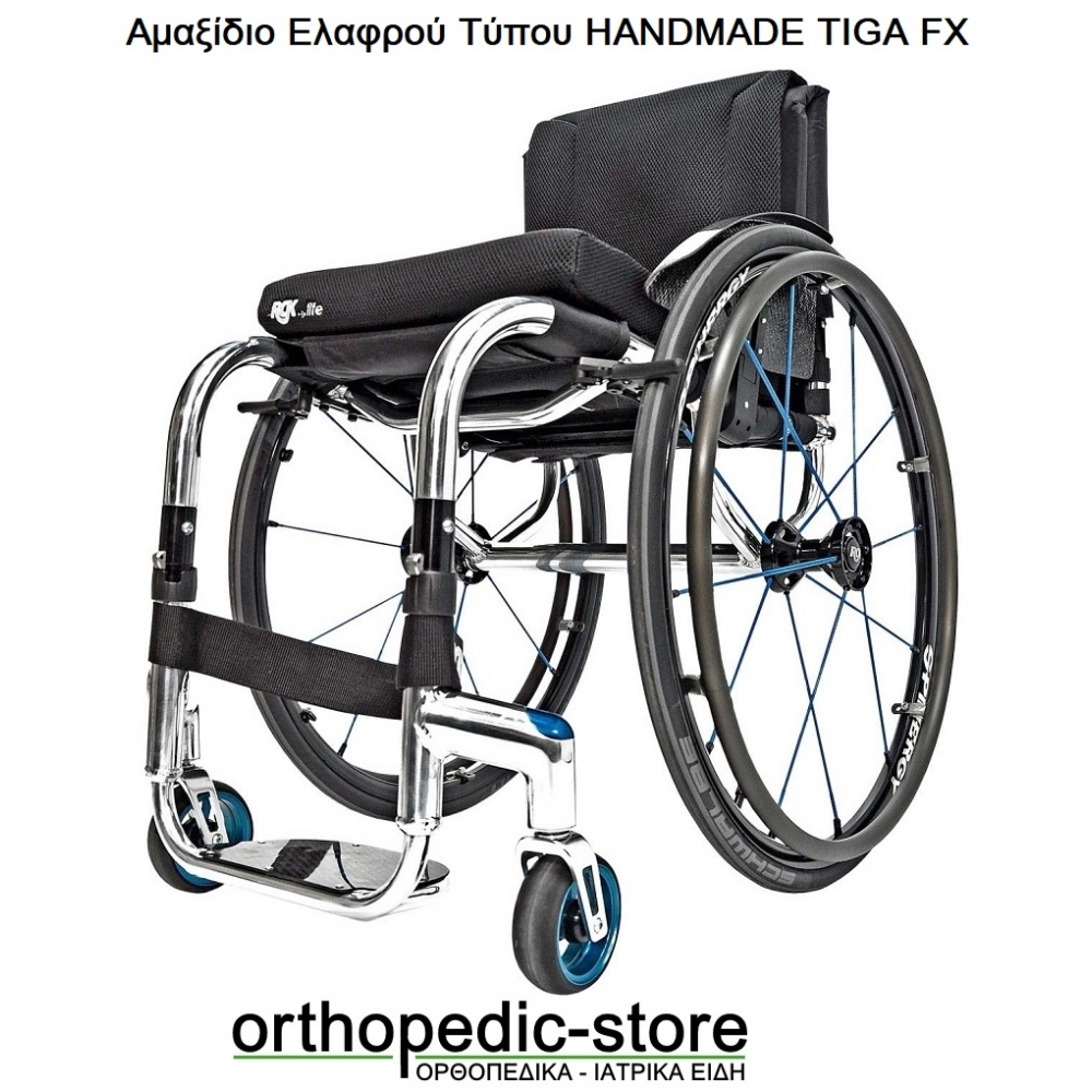 Αμαξίδιο Ελαφρού Τύπου HANDMADE TIGA FX