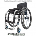 Αμαξίδιο Ελαφρού Τύπου HANDMADE TIGA FX