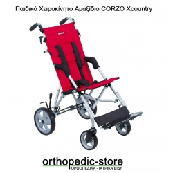 Παιδικό Χειροκίνητο Αμαξίδιο CORZO Xcountry 34' κόκκινο