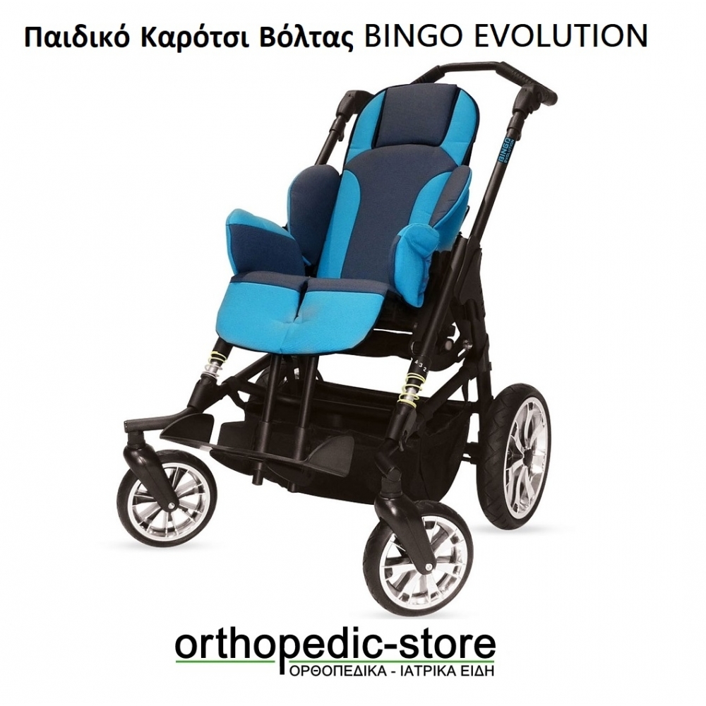 Παιδικό Καρότσι Βόλτας BINGO EVOLUTION