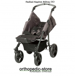 Παιδικό Καρότσι Βόλτας EIO 