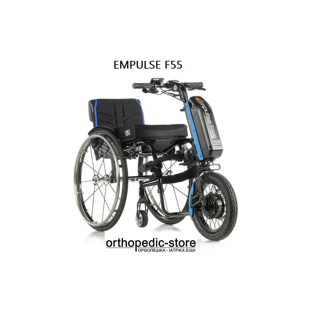 EMPULSE F55
