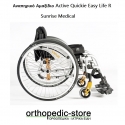 Αναπηρικό Αμαξίδιο Active Quickie Easy Life R