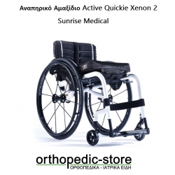 Αναπηρικό Αμαξίδιο Active Quickie Xenon 2