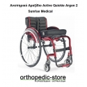 Αναπηρικό Αμαξίδιο Active Quickie Argon 2