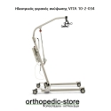 Ηλεκτρικός γερανός ανύψωσης VITA 10-2-034