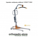 Γερανάκι ανύψωσης ασθενών SUNLIFT Midi