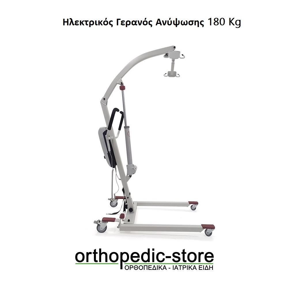 Ηλεκτρικός Γερανός Ανύψωσης 180 Kg VITA Κίνας.