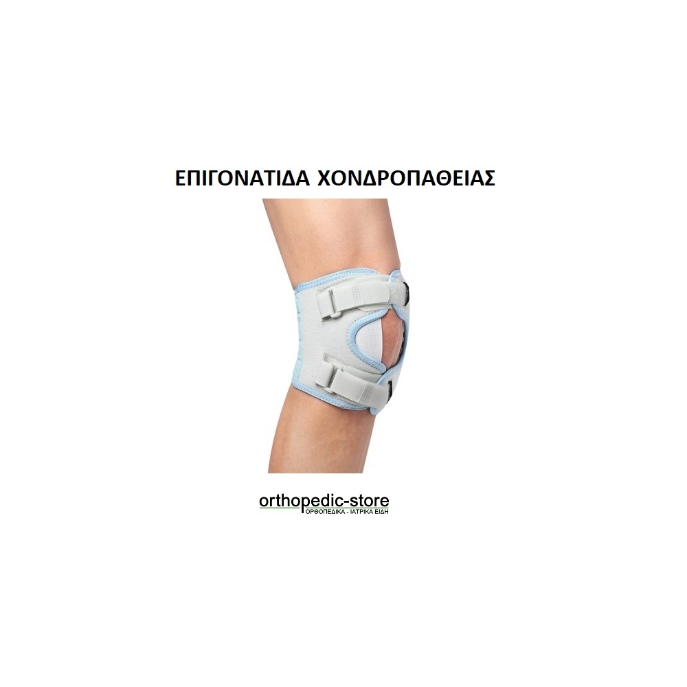Επιγονατίδα Χονδροπάθειας