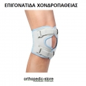 Επιγονατίδα Χονδροπάθειας