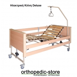 Ηλεκτρική Κλίνη Deluxe 