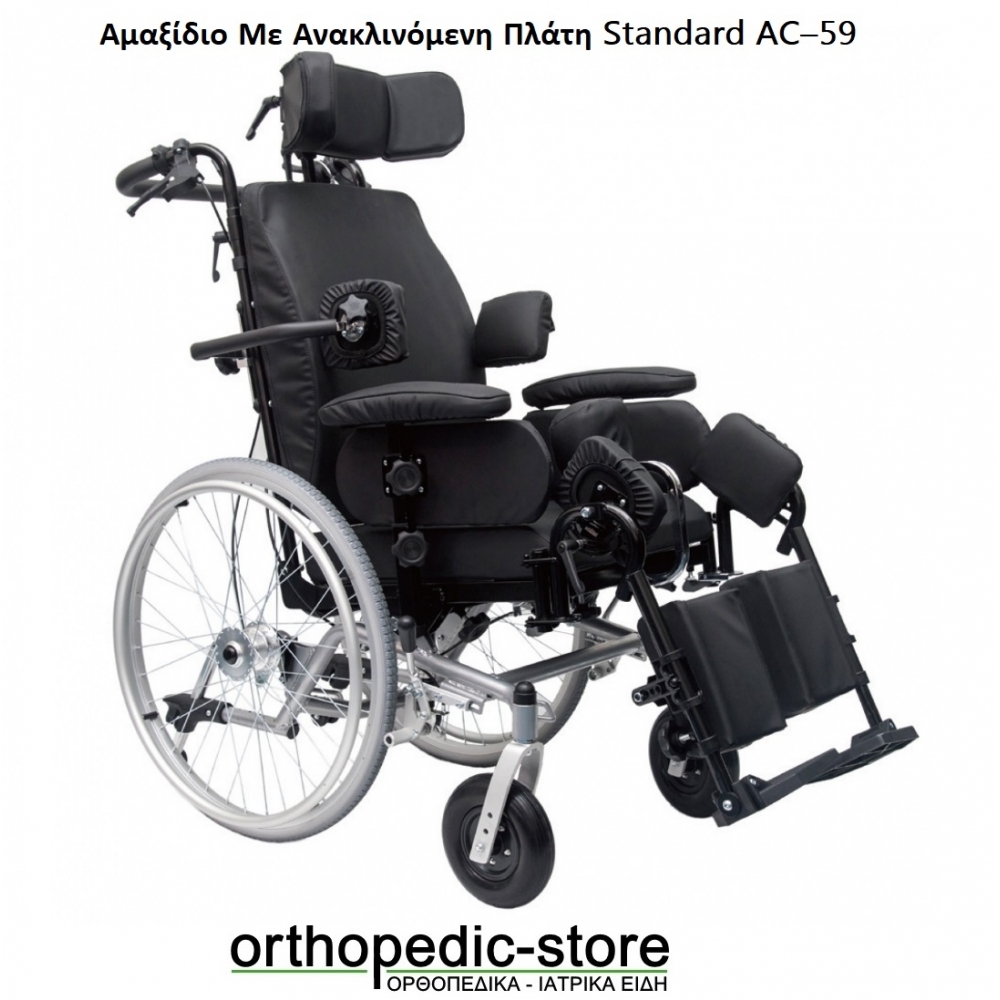 Αμαξίδιο Με Ανακλινόμενη Πλάτη Standard 