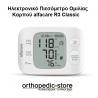 Πιεσόμετρο Ηλεκτρονικό Ομιλίας Καρπού alfacare R3 Classic