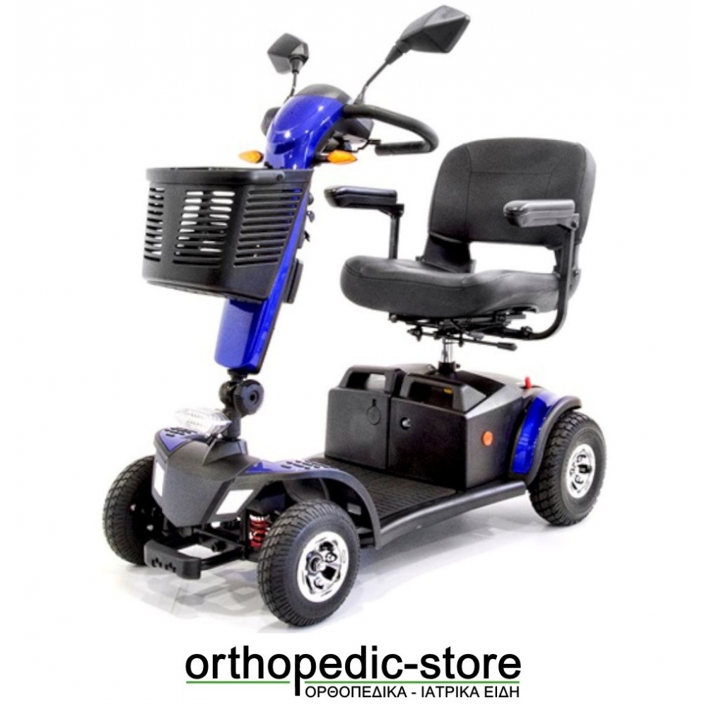 Mobility Scooter VTR300S 