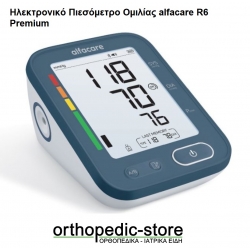 Ηλεκτρονικό Πιεσόμετρο Ομιλίας alfacare R6 Premium