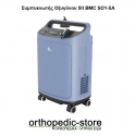 Συμπυκνωτής Οξυγόνου 5lt BMC SO1-5A