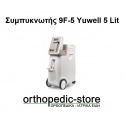 Συμπυκνωτής 9F-5 Yuwell 5 Lit