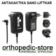Service - Ανταλακτικα SANO LIFTKAR- YACK