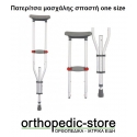 Βακτηρίες Μασχάλης One Size