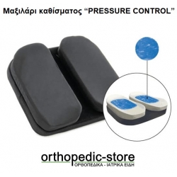 Μαξιλάρι καθίσματος Pressure Control