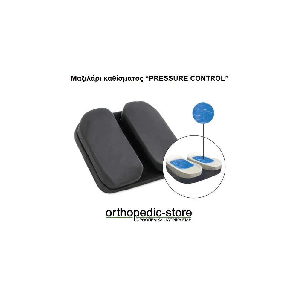 Μαξιλάρι καθίσματος Pressure Control