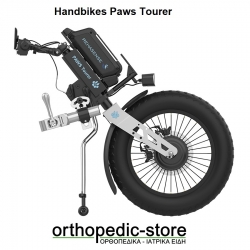 Handbikes Paws Tourer
