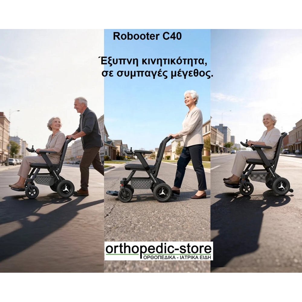 Ηλεκτροκίνητο Πτυσσόμενο Αμαξίδιο Robooter C40 Smart Power